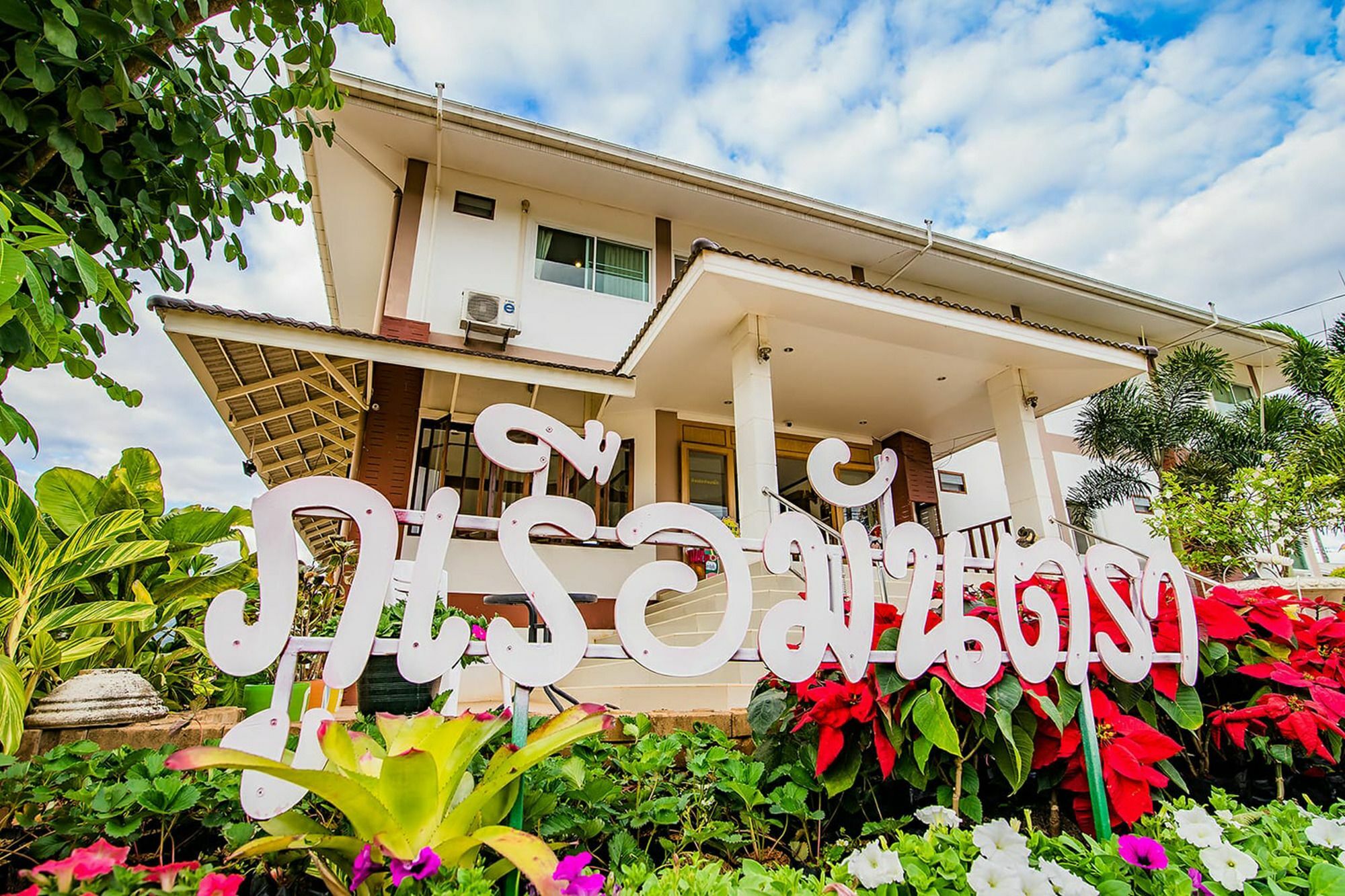 Phurua Mantra Hotel Buitenkant foto
